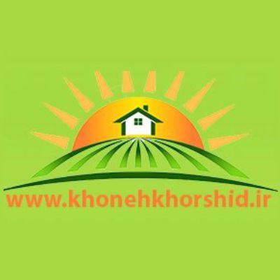 اقامتگاه سنتی خونه خورشید - Khoone khorshid traditional accommodation
